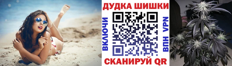 Наркотические вещества Сосногорск APVP Гашиш ЭКСТАЗИ Канабис