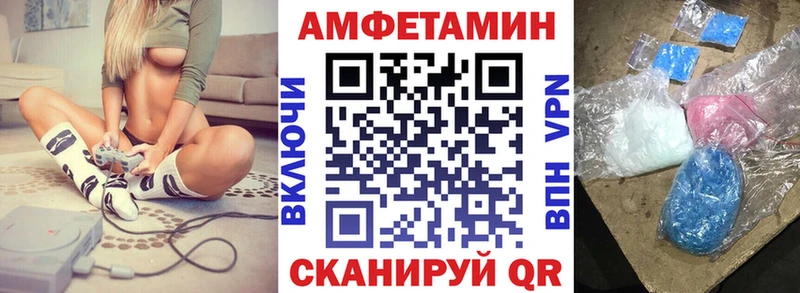 Амфетамин 97%  Сосногорск 