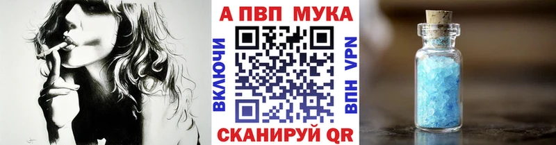 Alpha-PVP СК  Сосногорск 