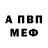 МЕТАДОН кристалл Polina Afan