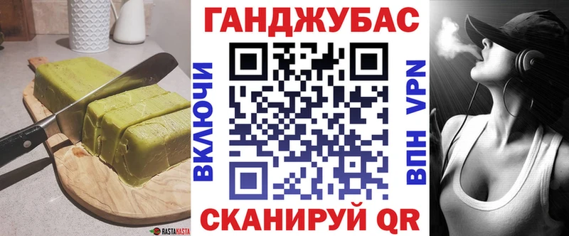 наркотики  Сосногорск  Canna-Cookies конопля 