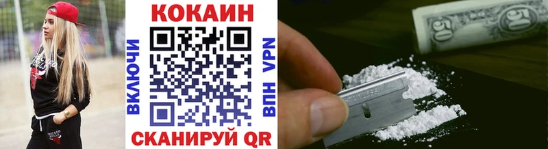 закладка  Сосногорск  КОКАИН Колумбийский 