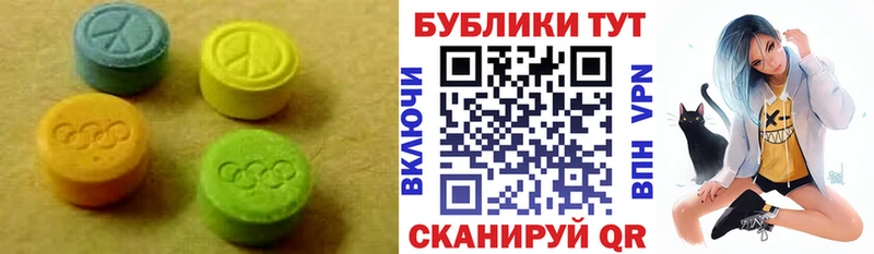 Экстази mix  Сосногорск 