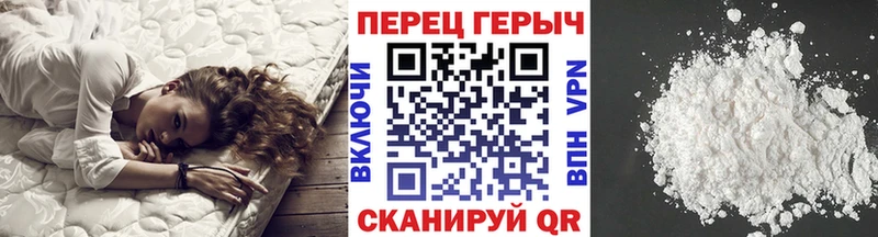 цены Сосногорск OMG вход Героин герыч