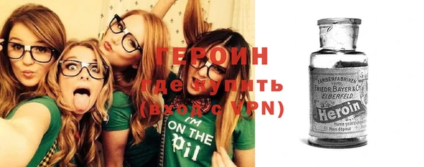 трава Ростов