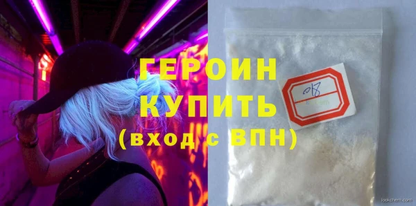 ГАЛЛЮЦИНОГЕННЫЕ ГРИБЫ Рославль