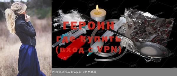 мяу мяу мука Пролетарск