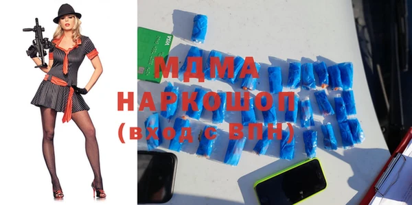 прущие грибы Россошь