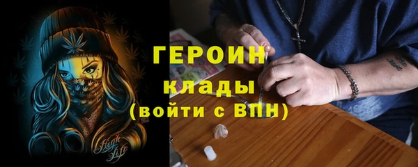 стафф Приозерск