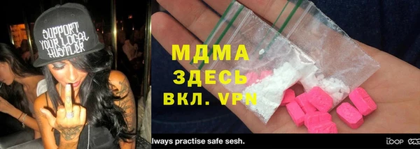 мяу мяу мука Пролетарск