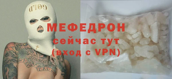 мяу мяу мука Пролетарск