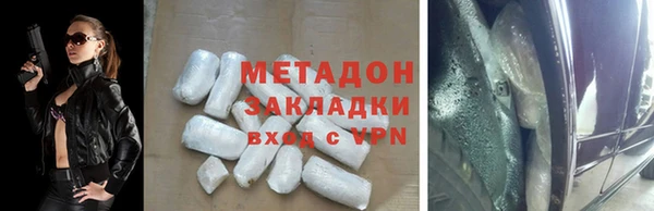 стафф Приозерск