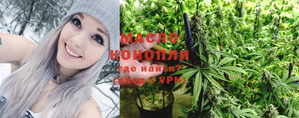 трава Ростов