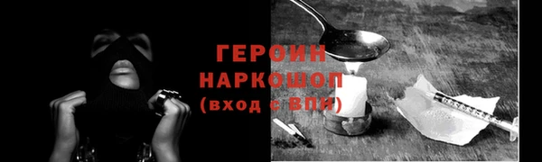 ГАЛЛЮЦИНОГЕННЫЕ ГРИБЫ Рославль