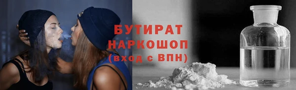 стафф Приозерск