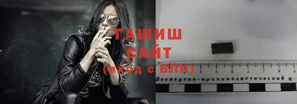 ГАЛЛЮЦИНОГЕННЫЕ ГРИБЫ Рославль