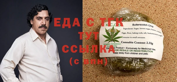 мяу мяу мука Пролетарск