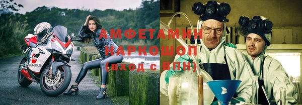 трава Ростов