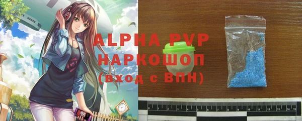 прущие грибы Россошь