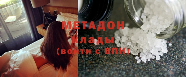 мяу мяу мука Пролетарск
