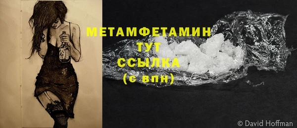 альфа пвп VHQ Малоархангельск