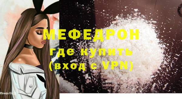 трава Ростов