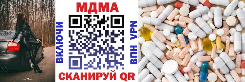 MDMA crystal  гидра ТОР  Сосногорск  магазин продажи  