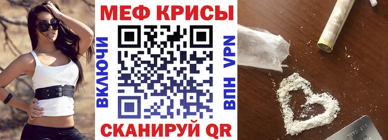 продажа наркотиков  Сосногорск  Меф кристаллы 