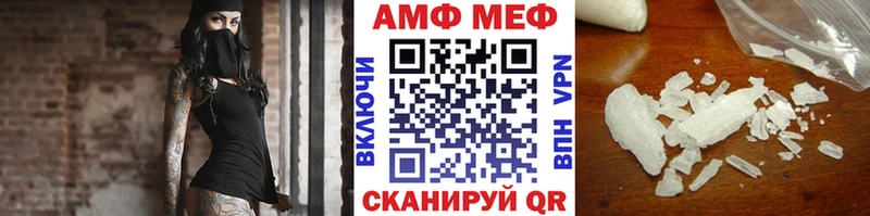 МЕТАМФЕТАМИН мет  MEGA ссылка  Сосногорск 