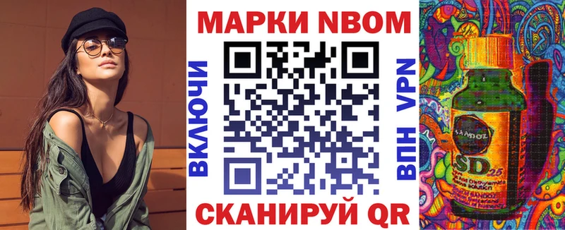 Марки NBOMe 1,5мг  закладка  hydra как войти  Сосногорск 