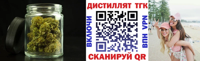 где купить наркотик  Сосногорск  ТГК THC oil 
