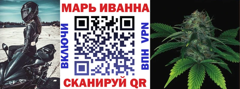 Бошки Шишки сатива  наркота  Сосногорск 